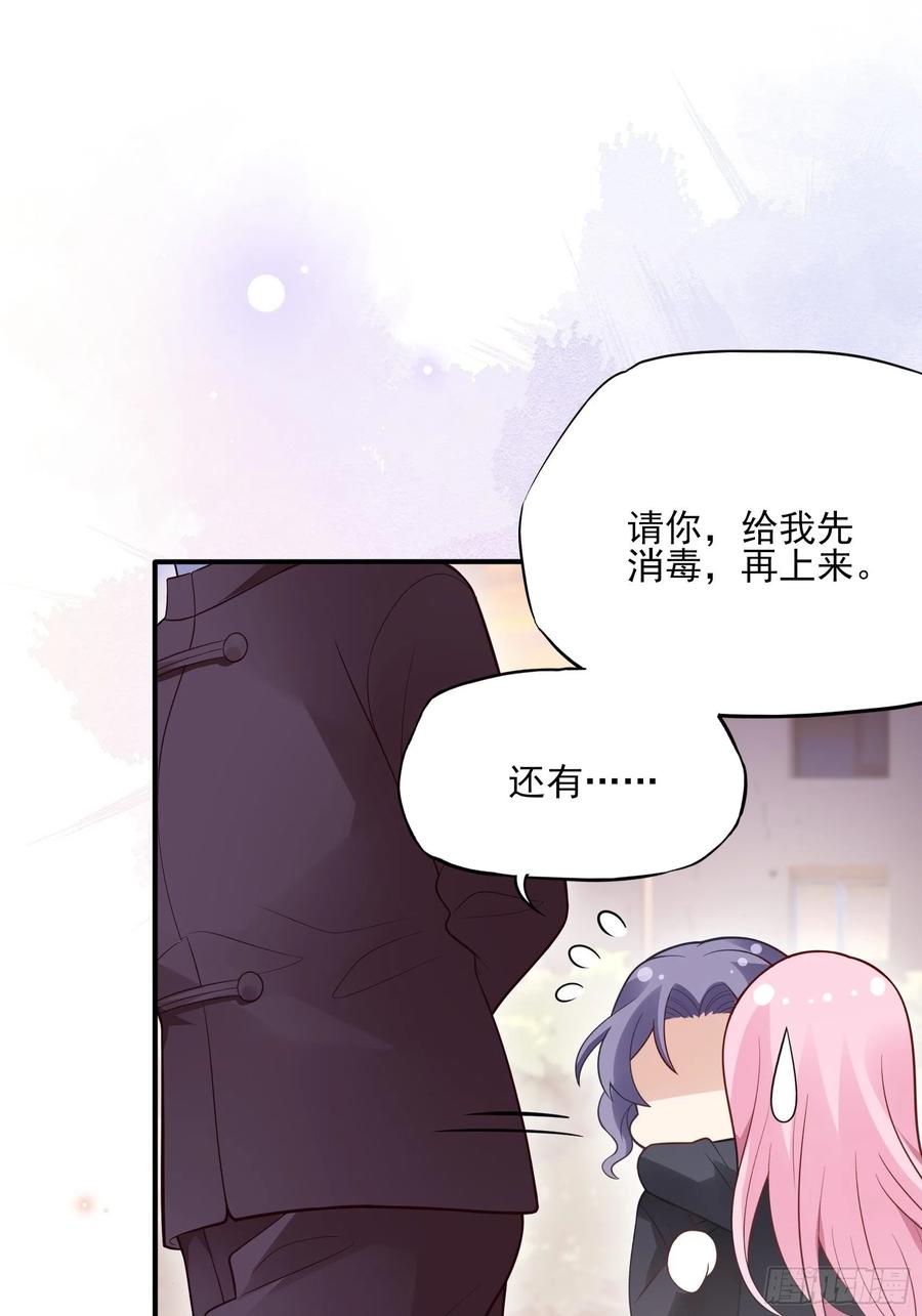 99：优雅如方瑜~-第105话
