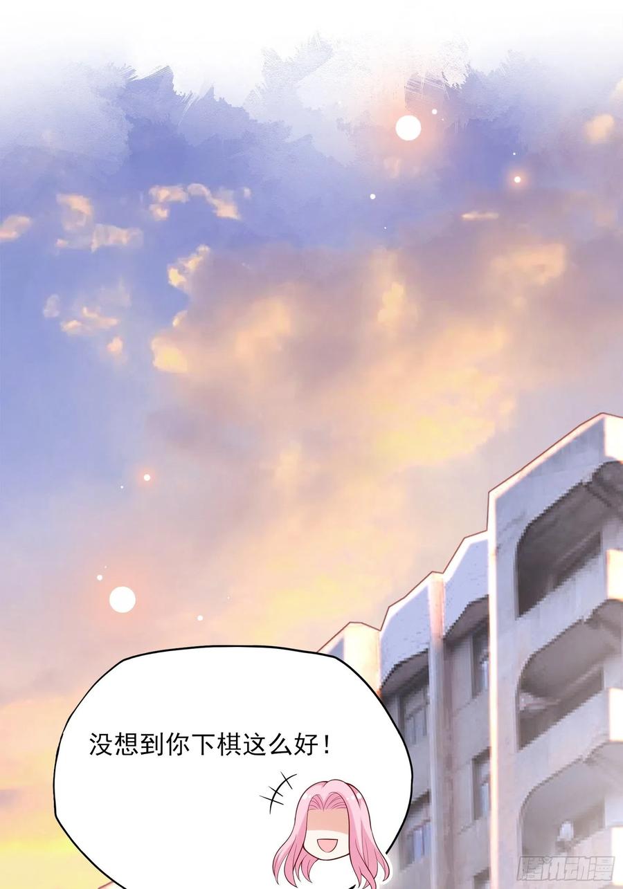 99：优雅如方瑜~-第105话