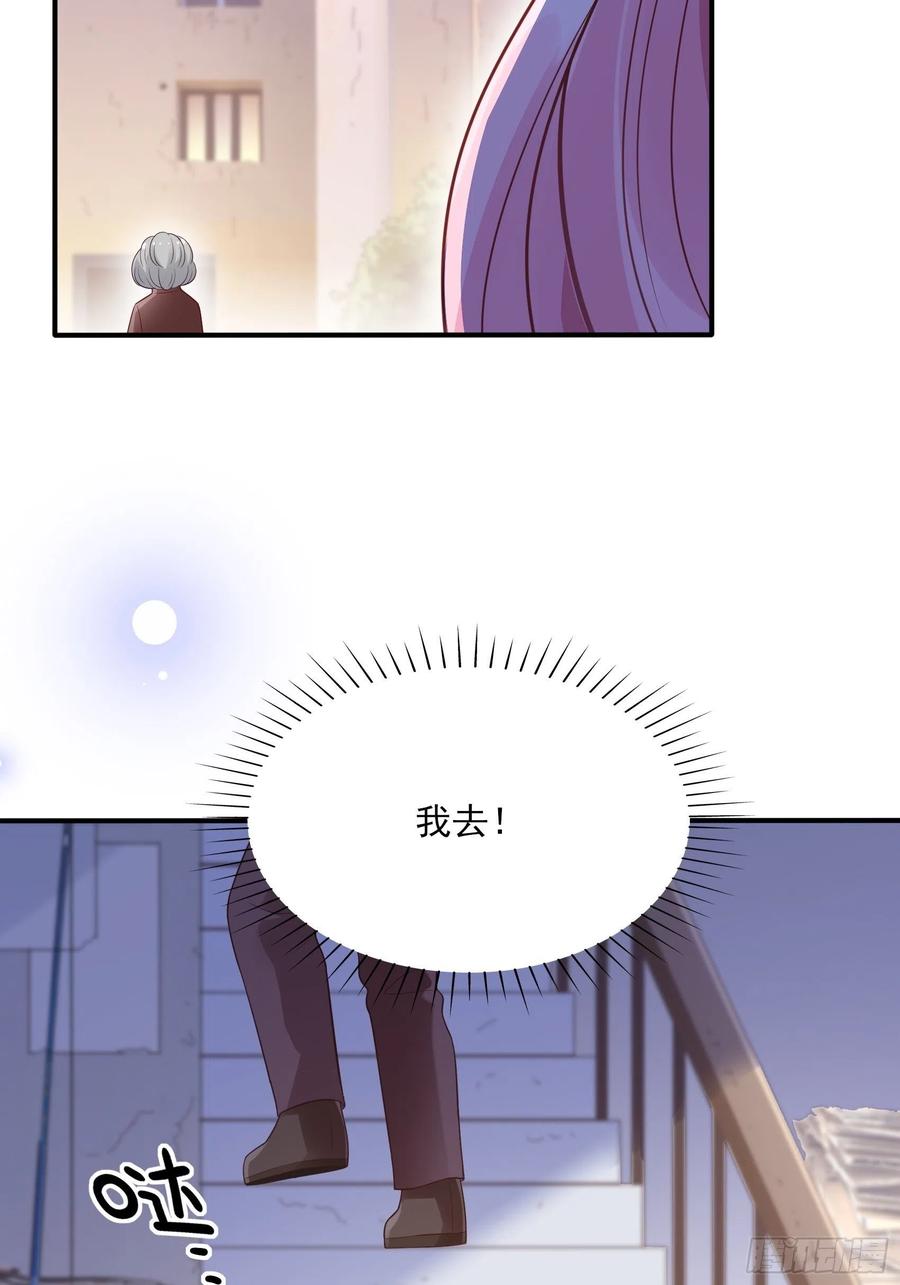 99：优雅如方瑜~-第105话
