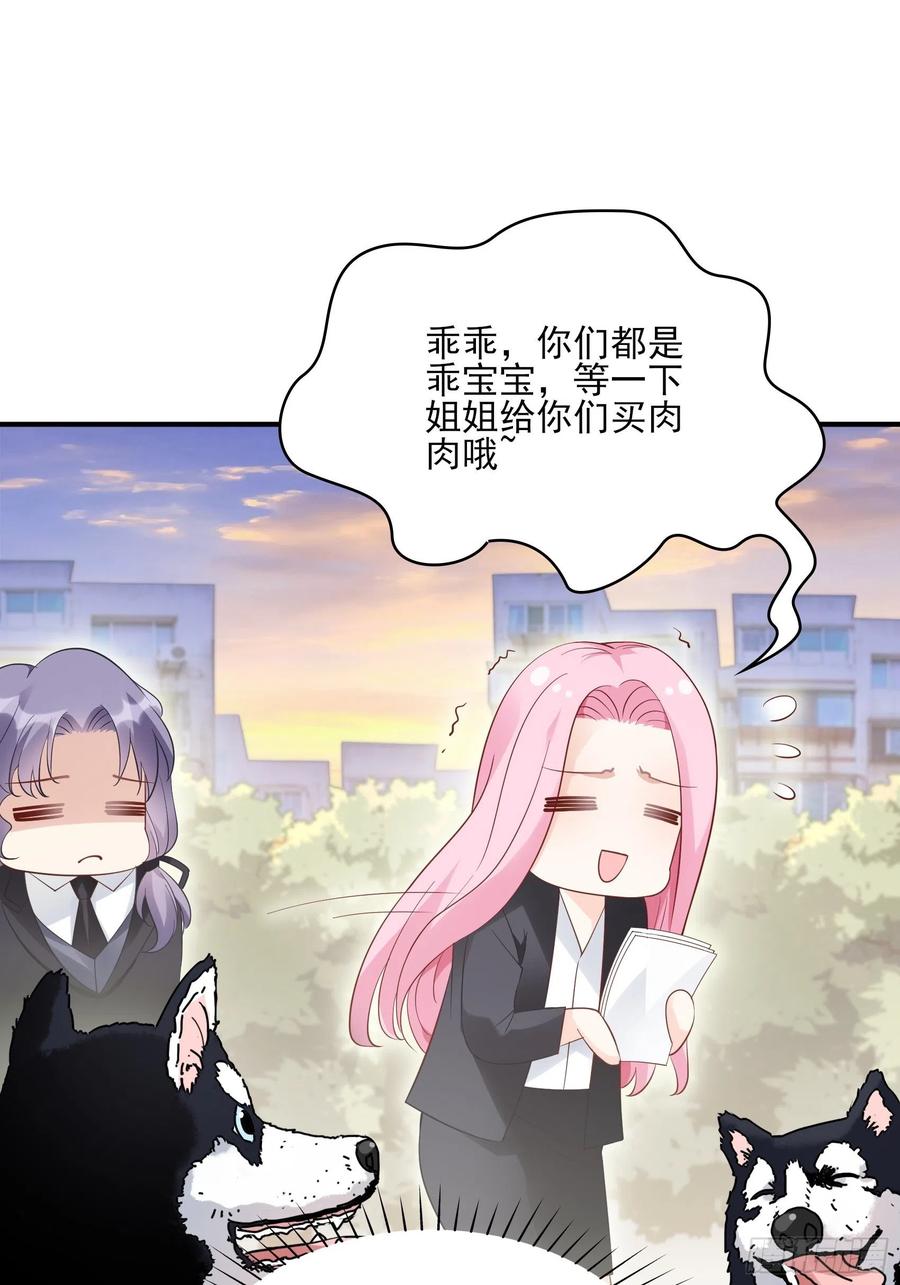 99：优雅如方瑜~-第105话