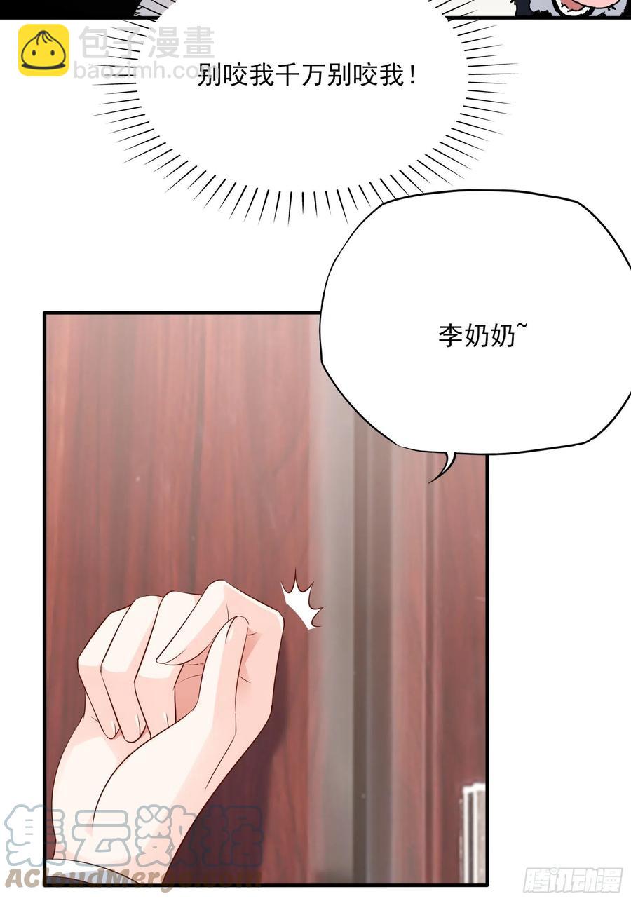 99：优雅如方瑜~-第105话