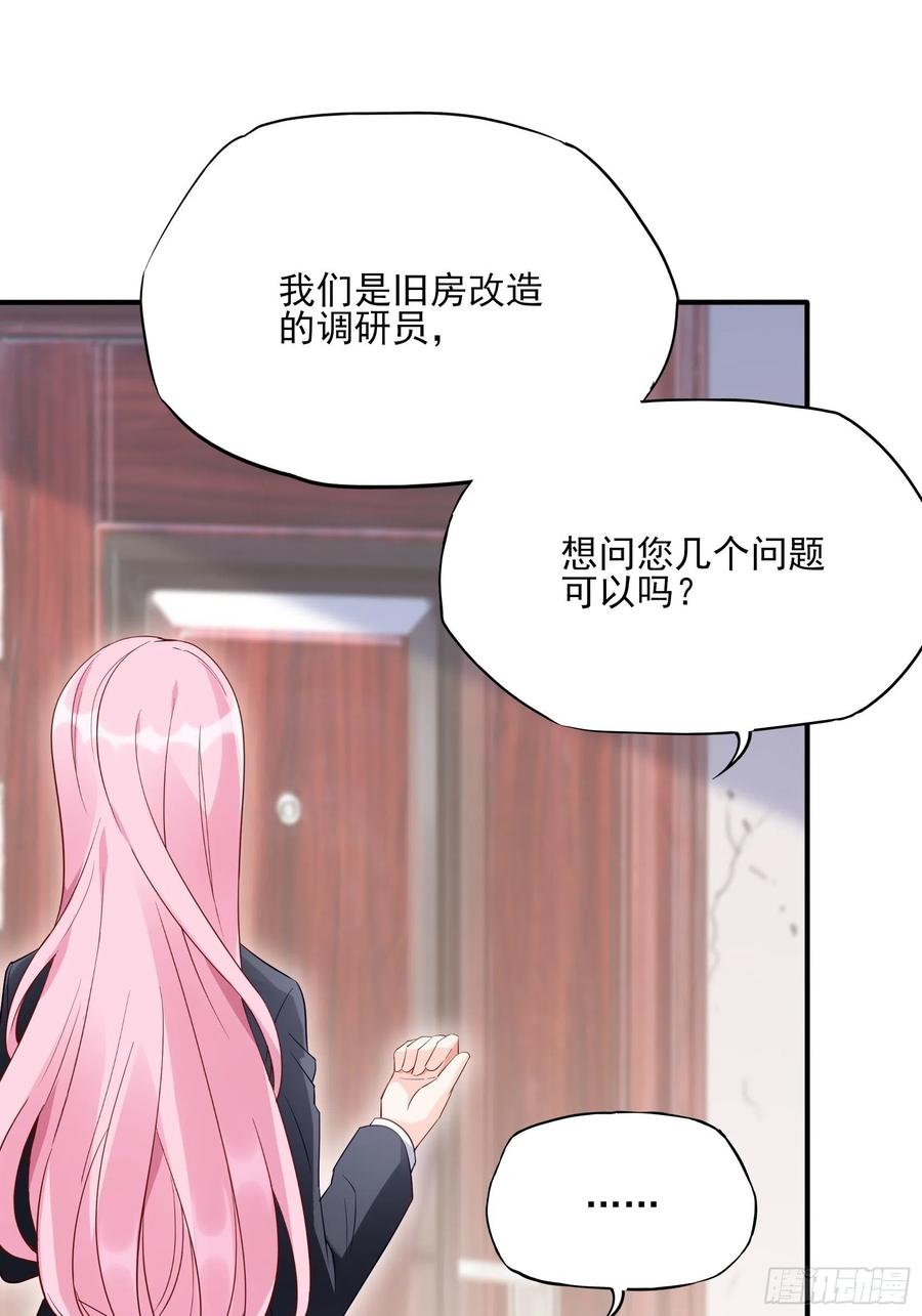 99：优雅如方瑜~-第105话