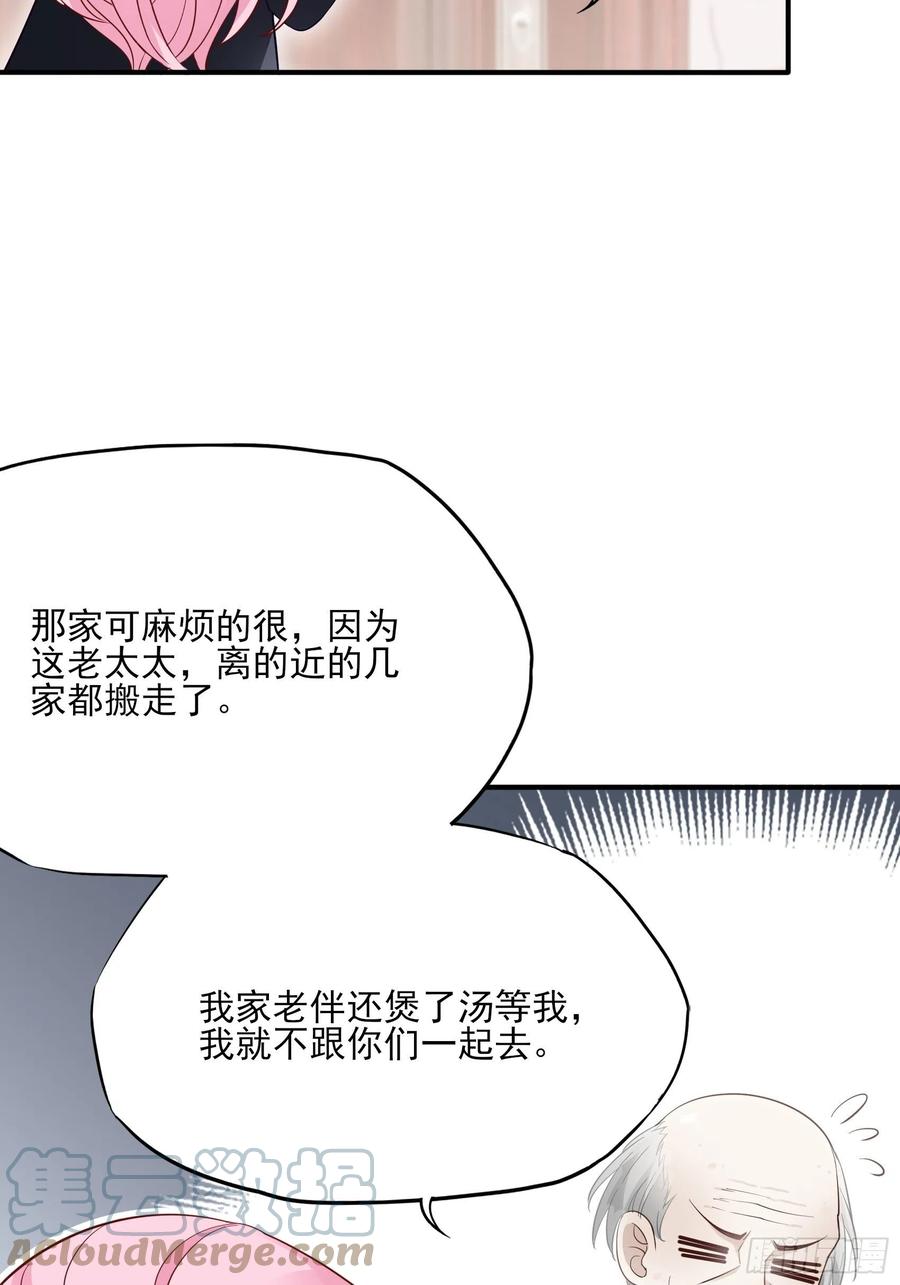 99：优雅如方瑜~-第105话