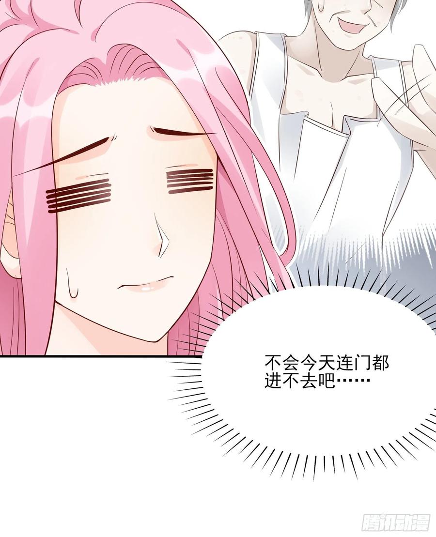 99：优雅如方瑜~-第105话