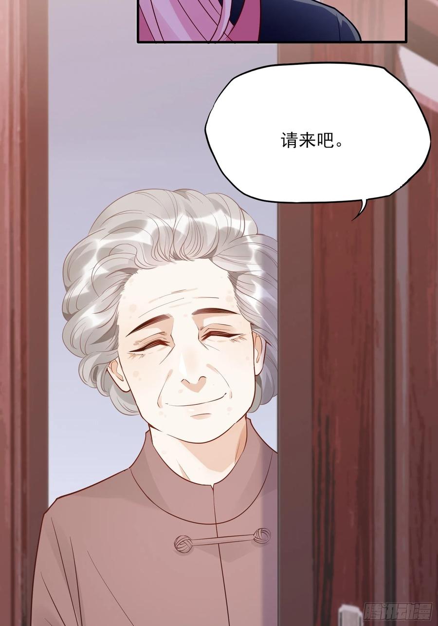 99：优雅如方瑜~-第105话