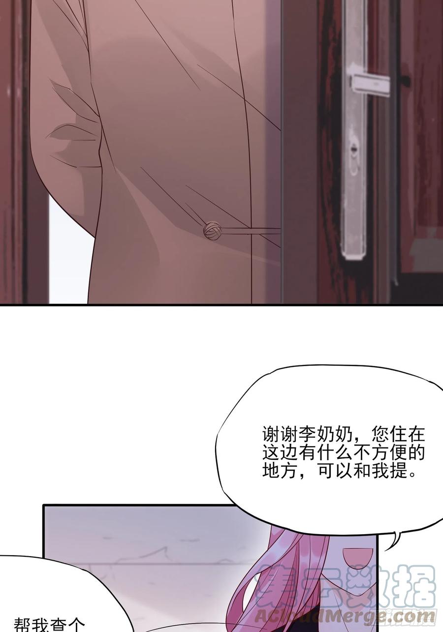 99：优雅如方瑜~-第105话