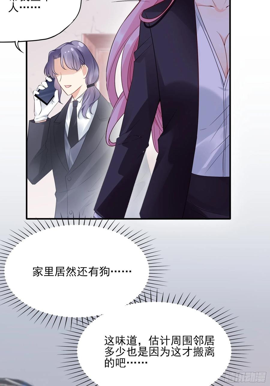 99：优雅如方瑜~-第105话