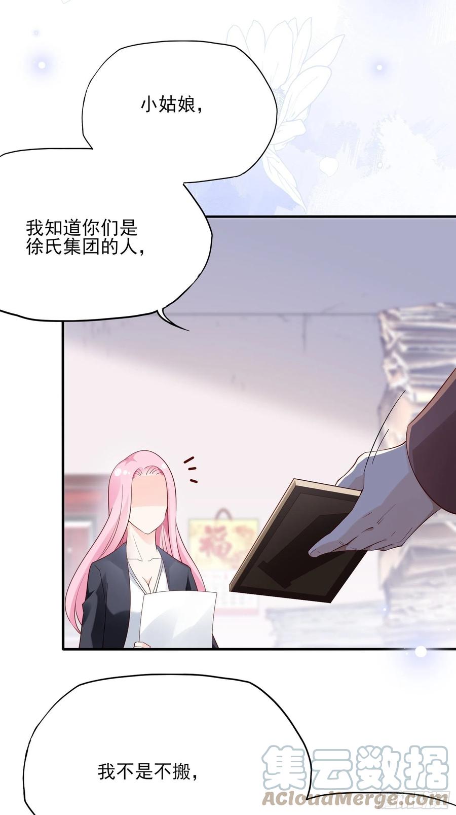 99：优雅如方瑜~-第105话