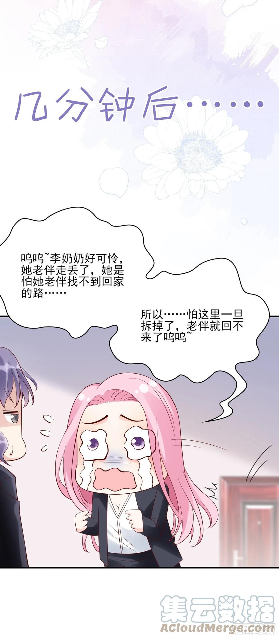 99：优雅如方瑜~-第105话