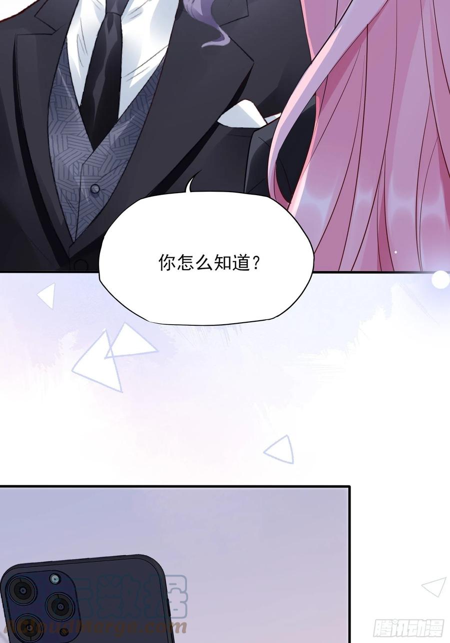 99：优雅如方瑜~-第105话