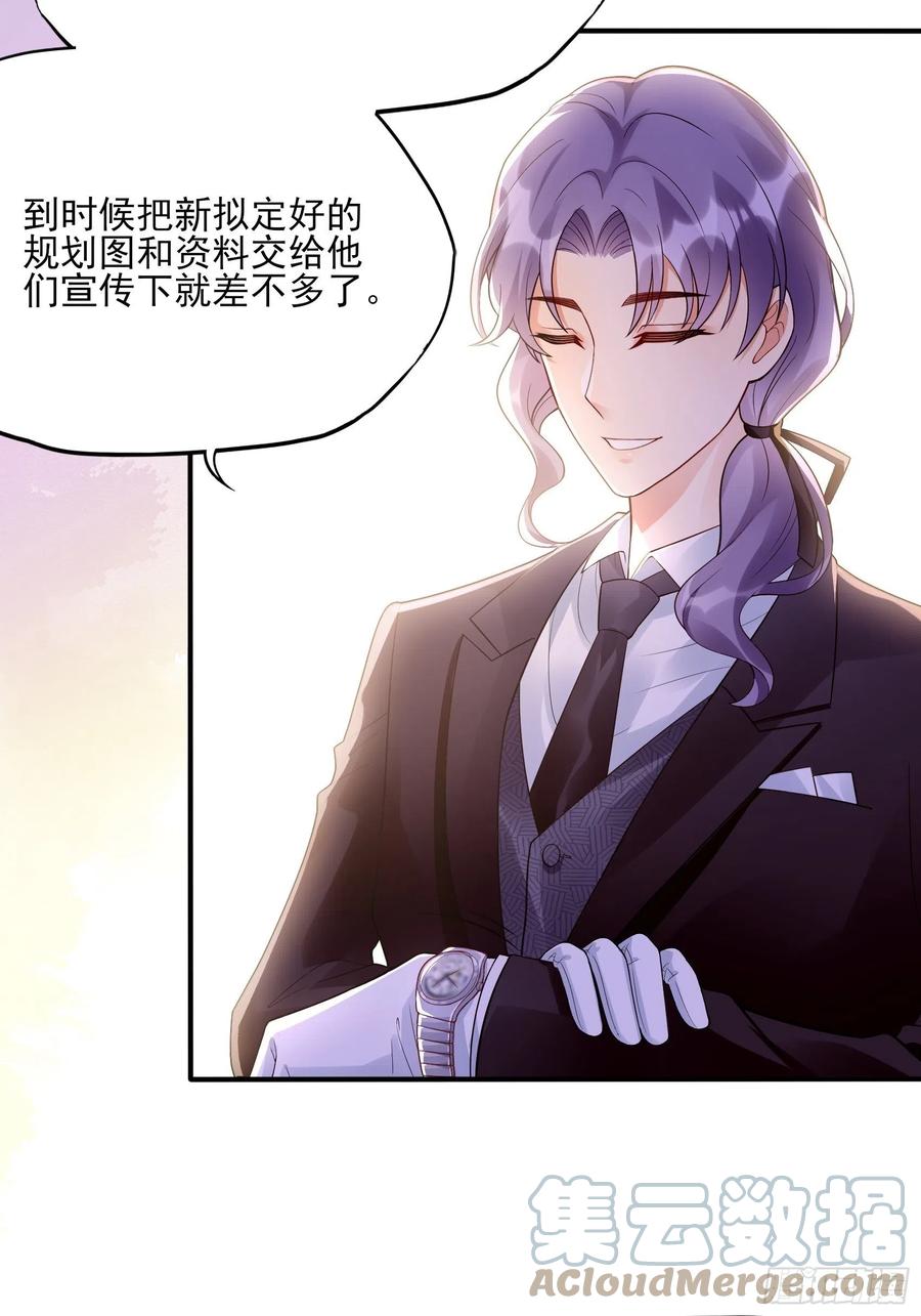 99：优雅如方瑜~-第105话