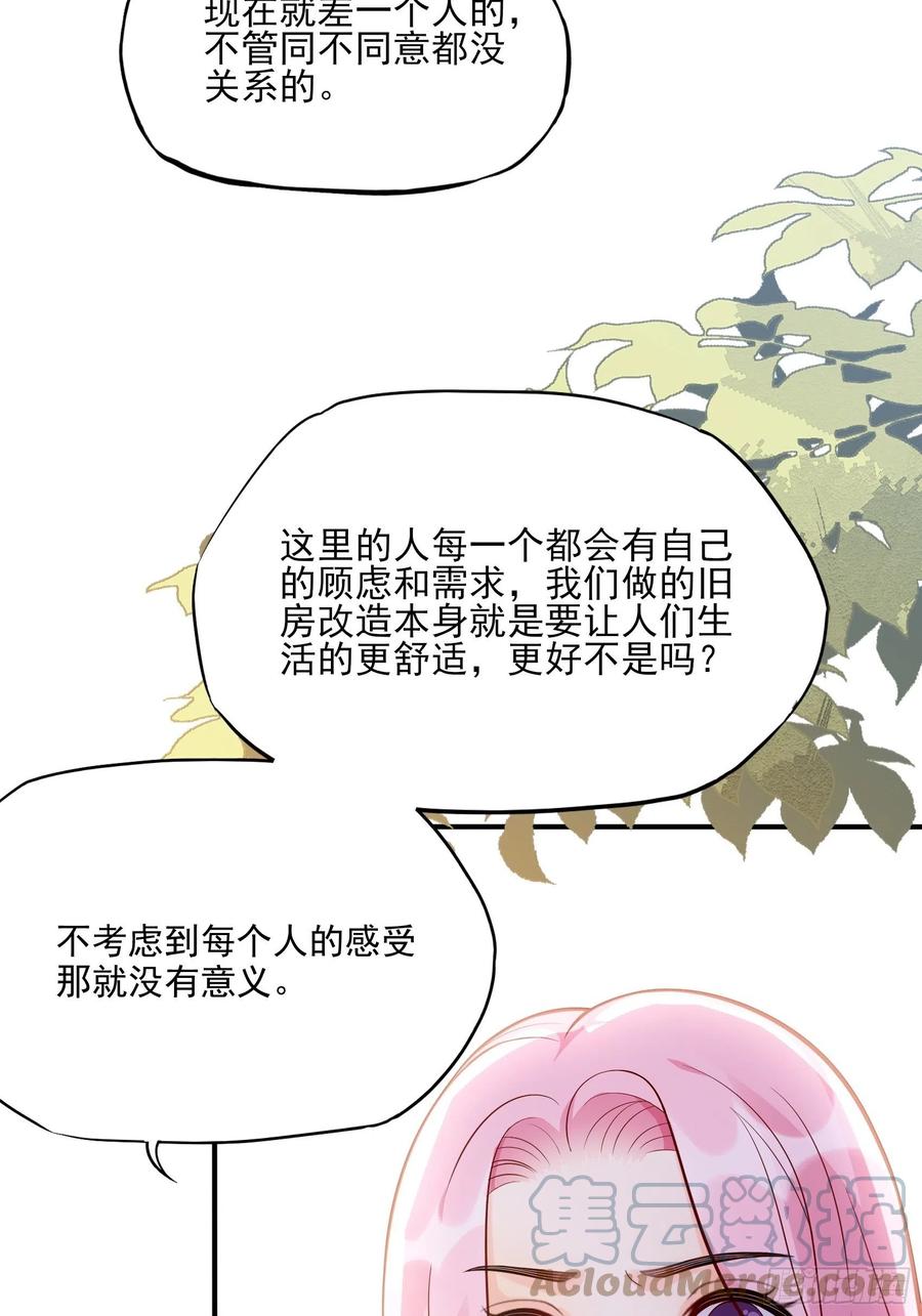 99：优雅如方瑜~-第105话