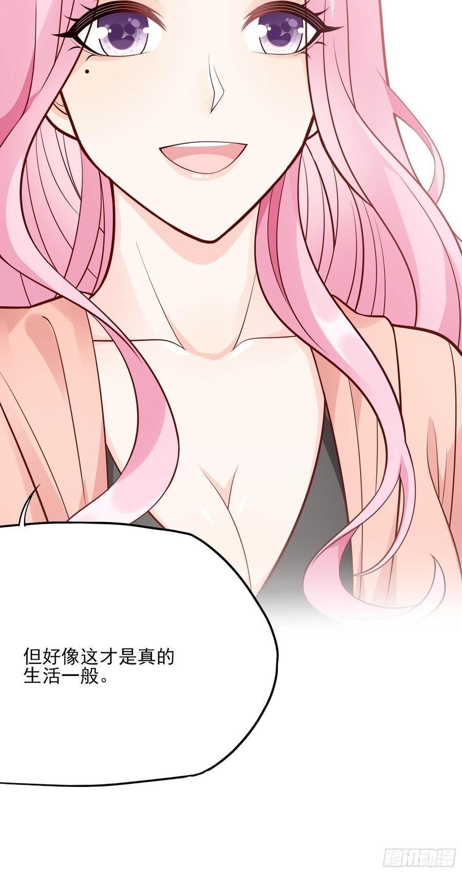 101：猜他们在干嘛~-第107话