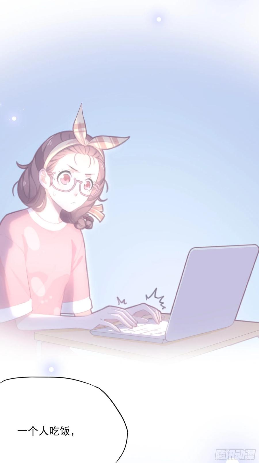 101：猜他们在干嘛~-第107话