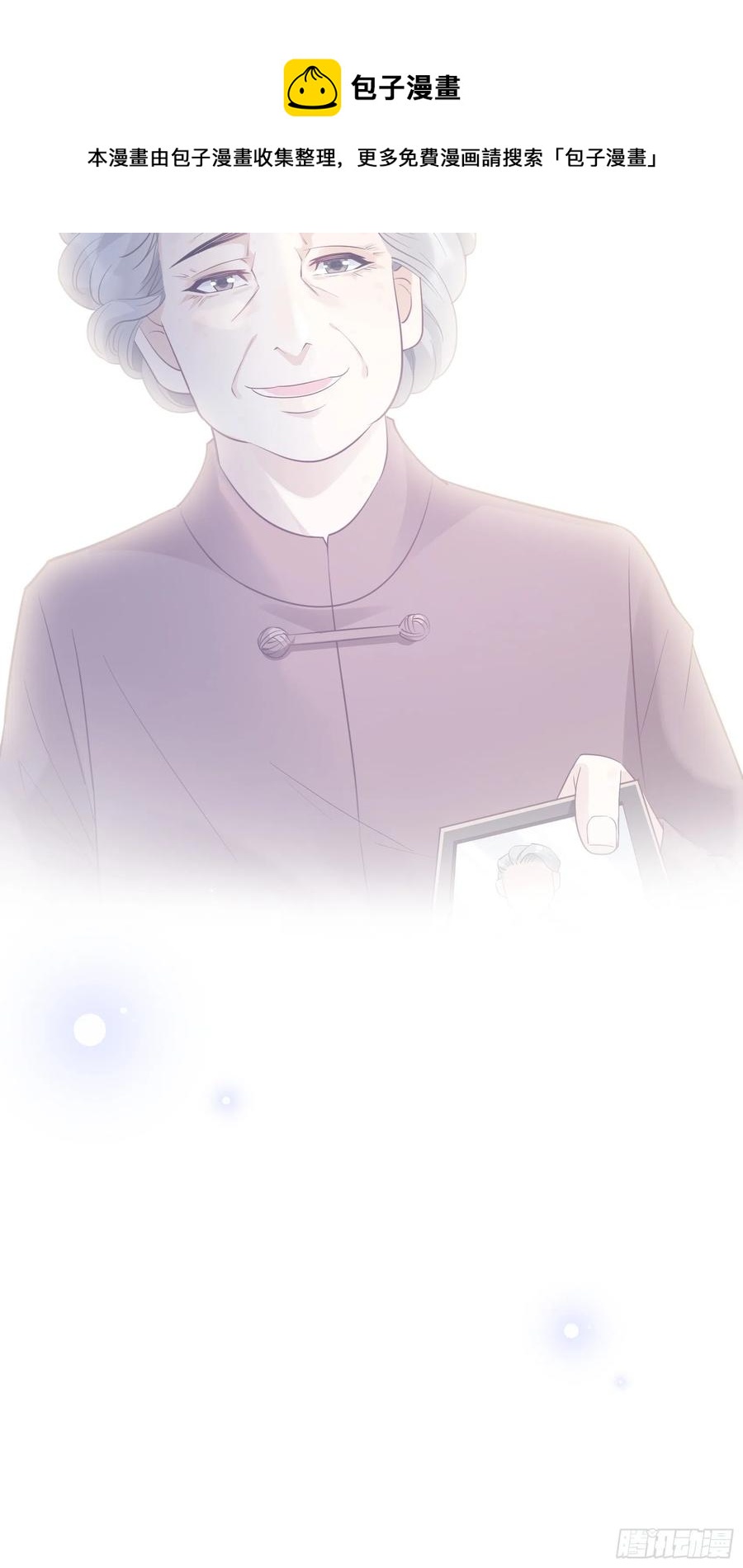 101：猜他们在干嘛~-第107话