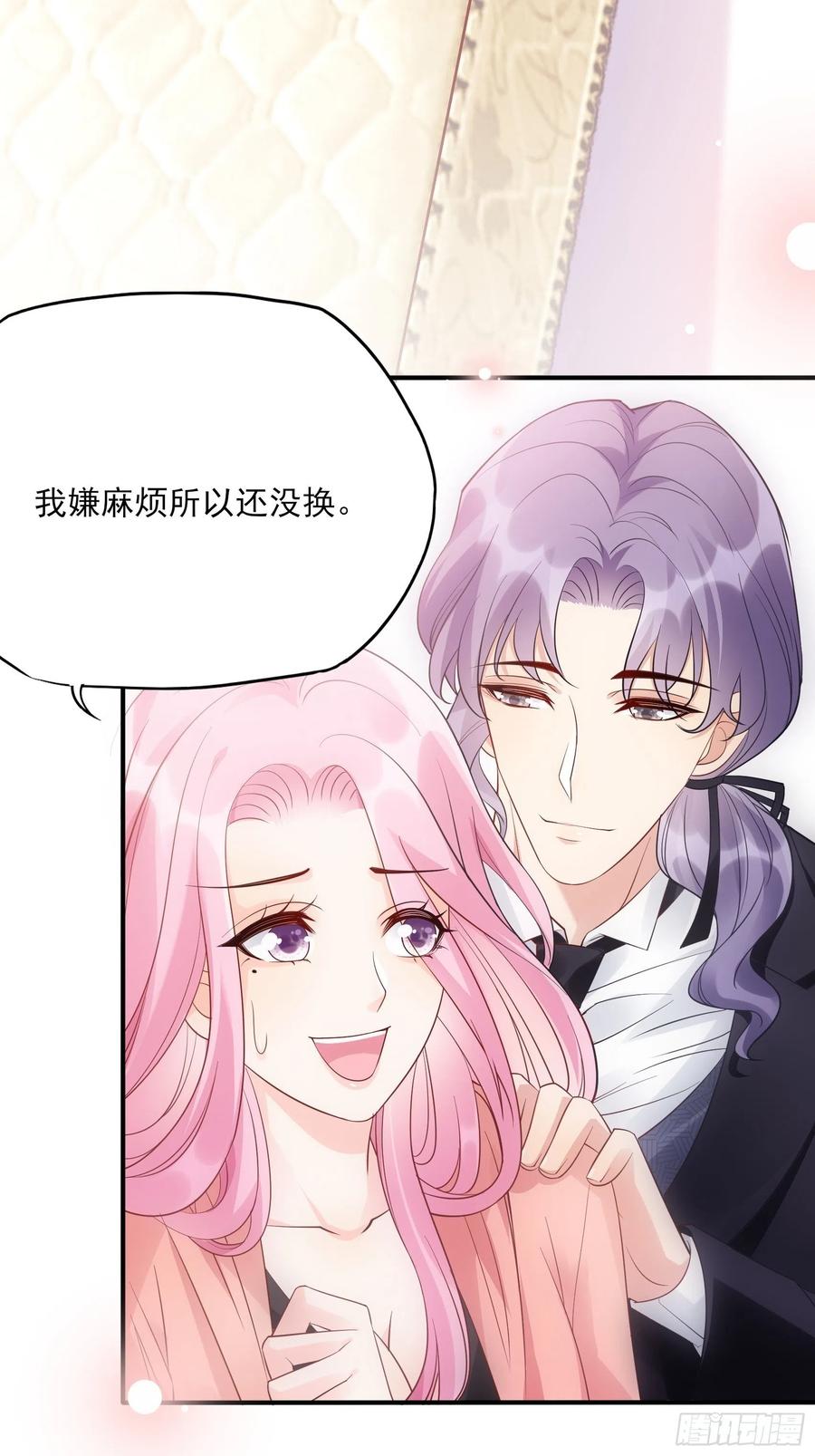 101：猜他们在干嘛~-第107话
