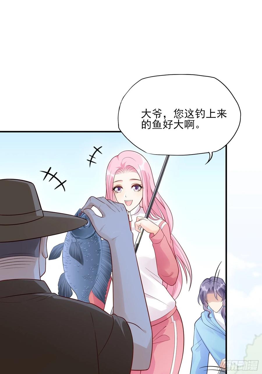 102：你在害羞什么？-第109话