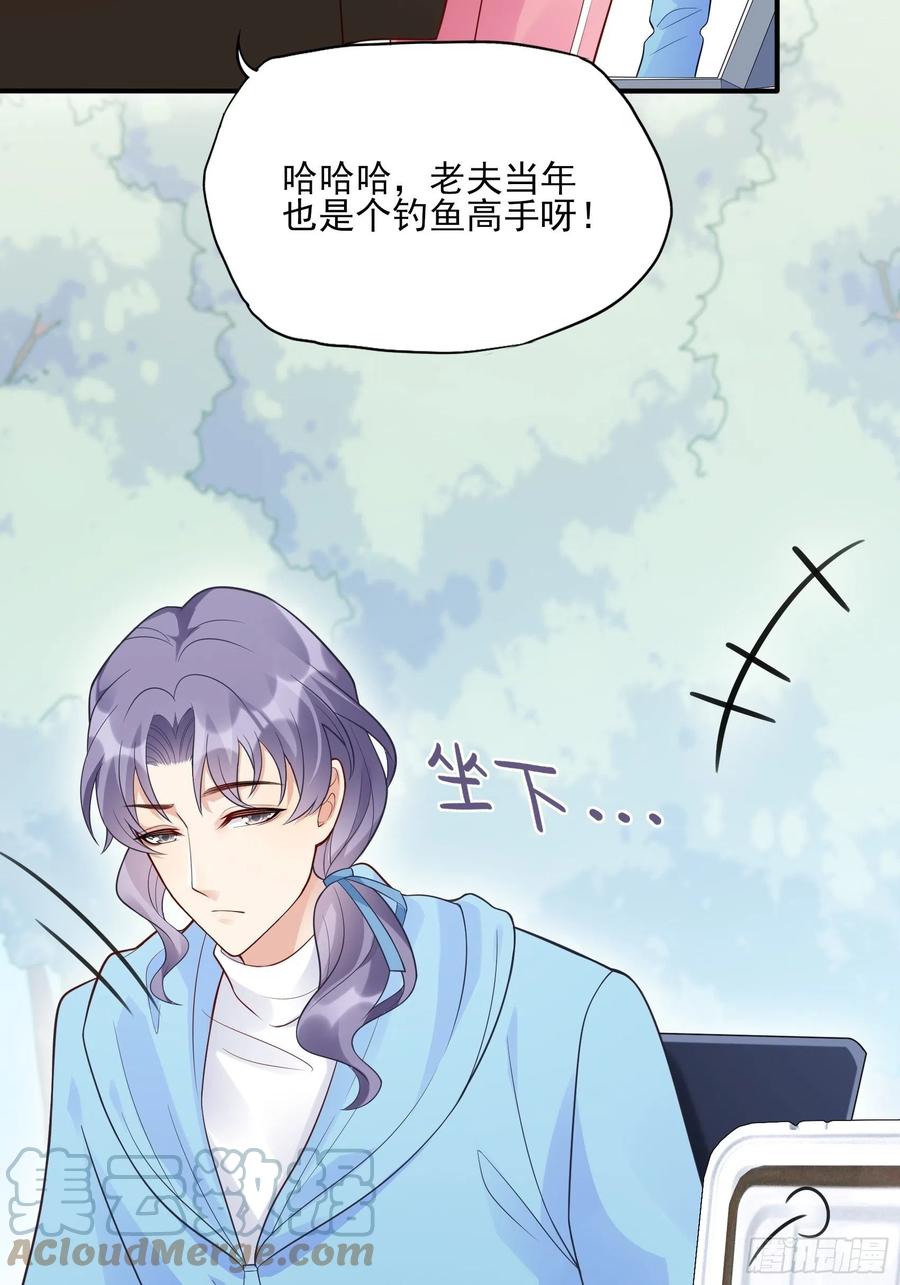 102：你在害羞什么？-第109话