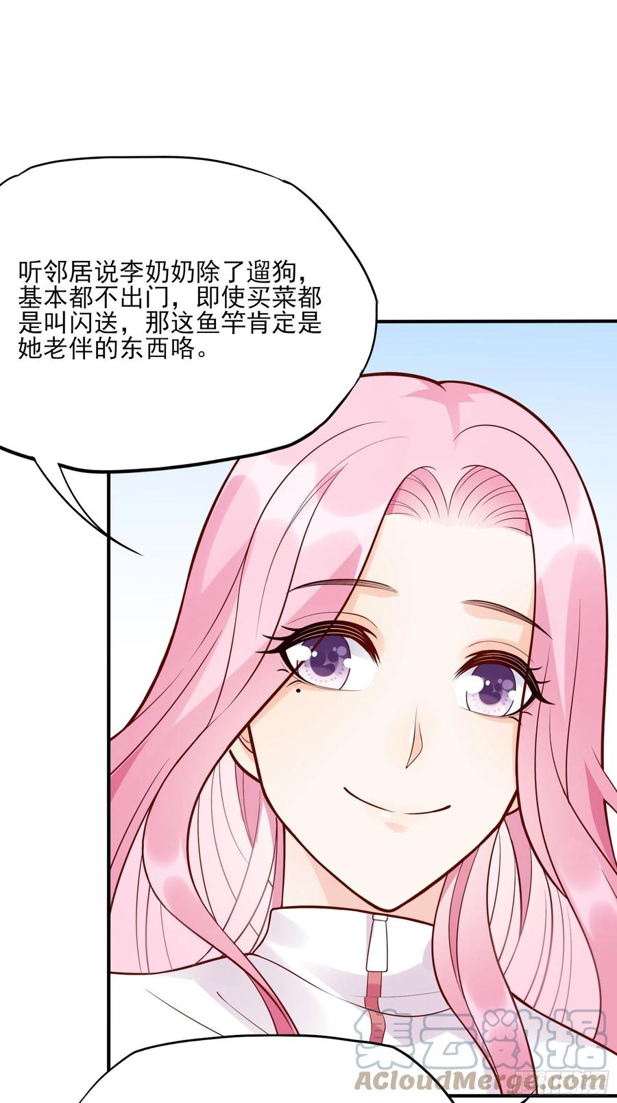 102：你在害羞什么？-第109话