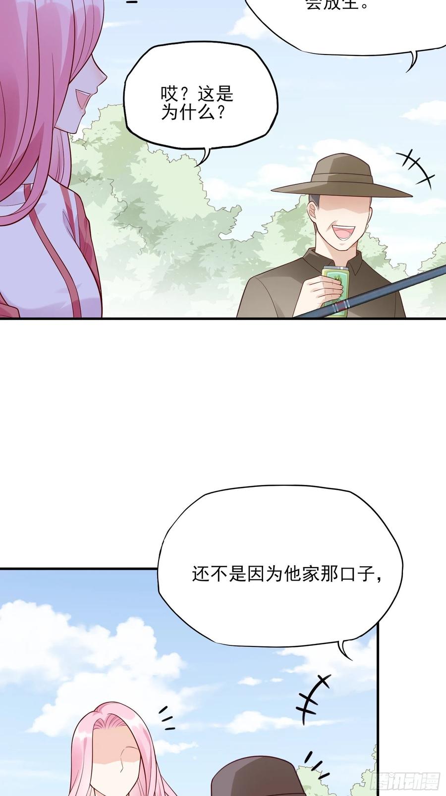 102：你在害羞什么？-第109话