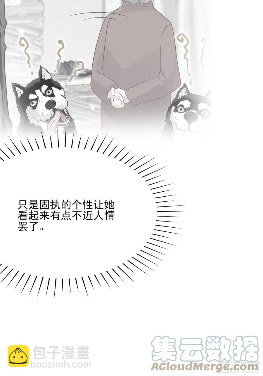 102：你在害羞什么？-第109话