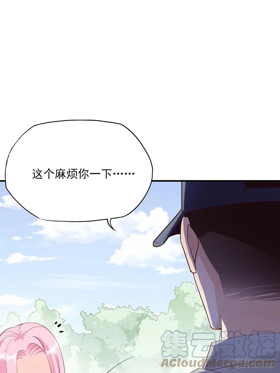 102：你在害羞什么？-第109话