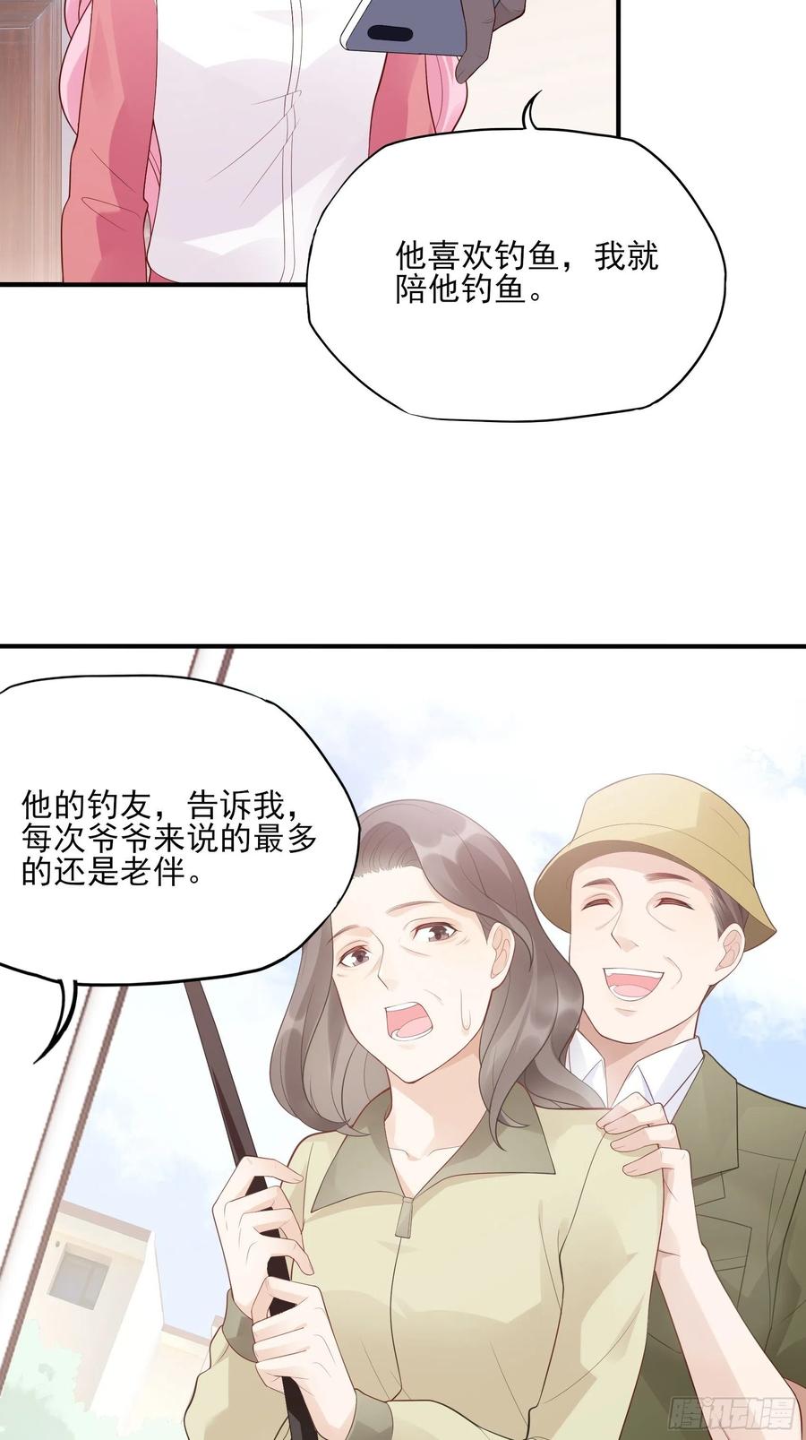 104:快来，我们可以的。-第111话