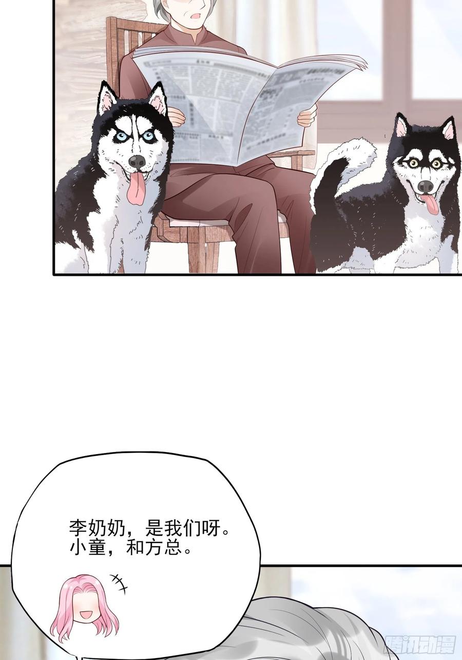 104:快来，我们可以的。-第111话