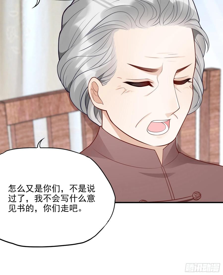104:快来，我们可以的。-第111话
