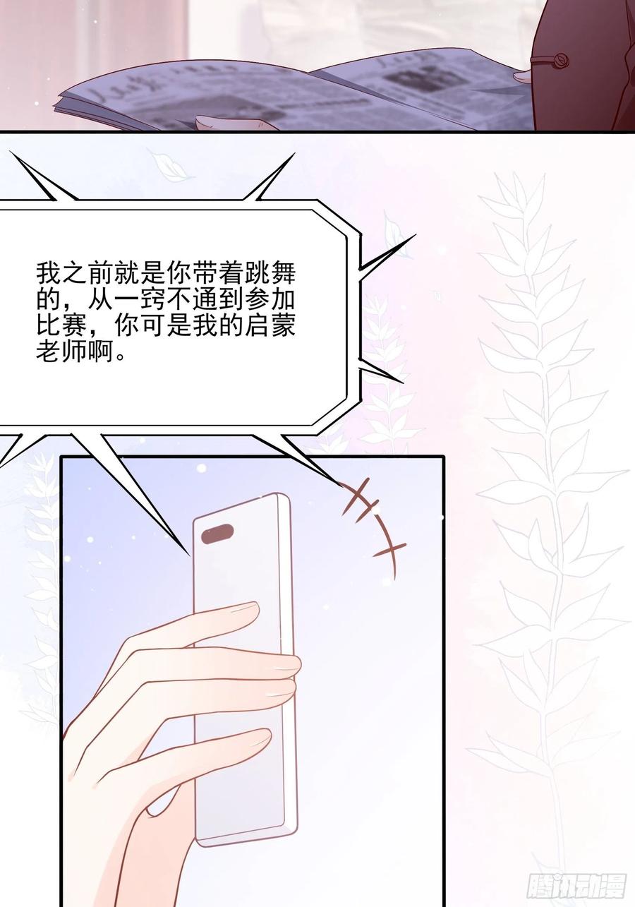 104:快来，我们可以的。-第111话