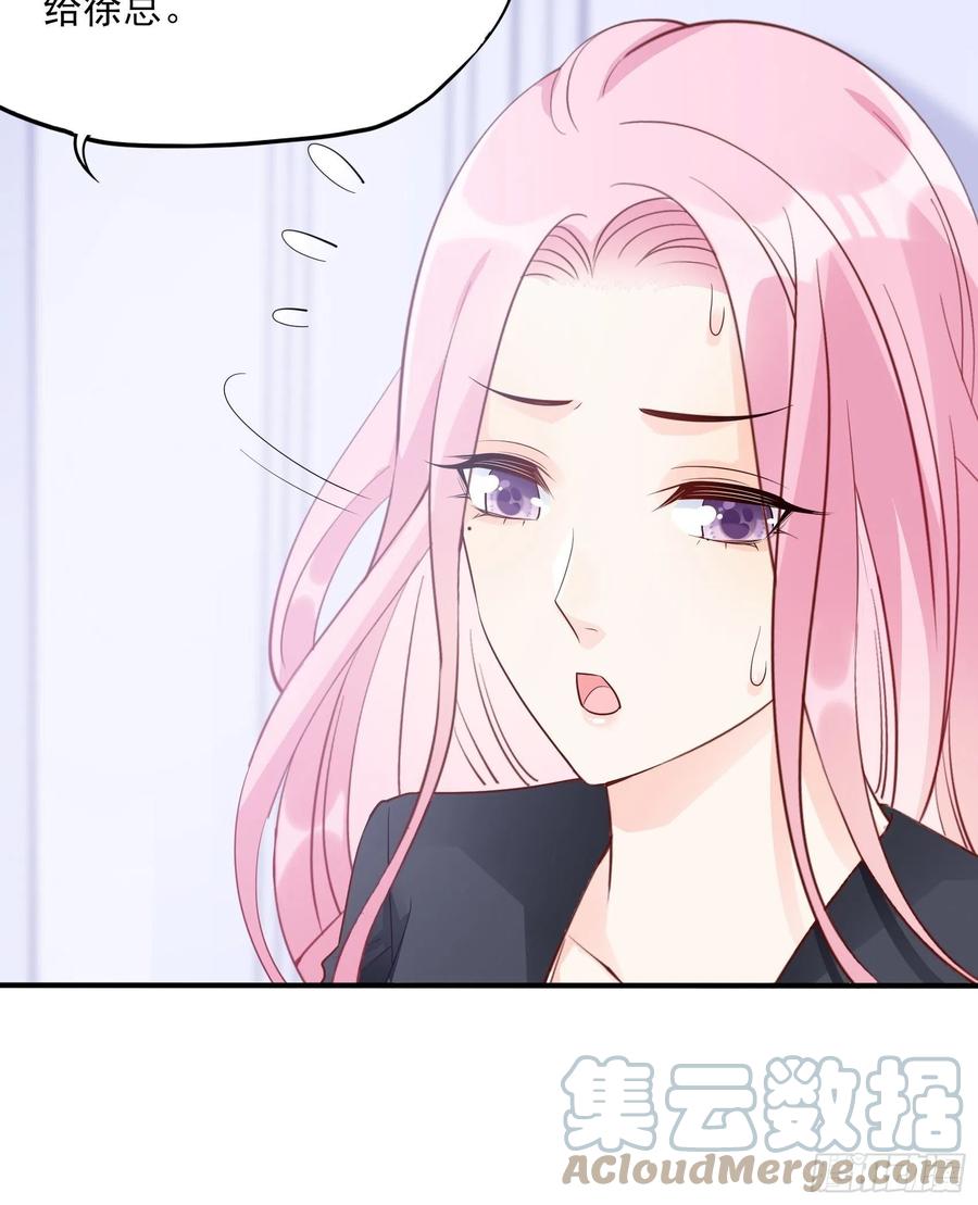 106：你说什么呢！-第113话
