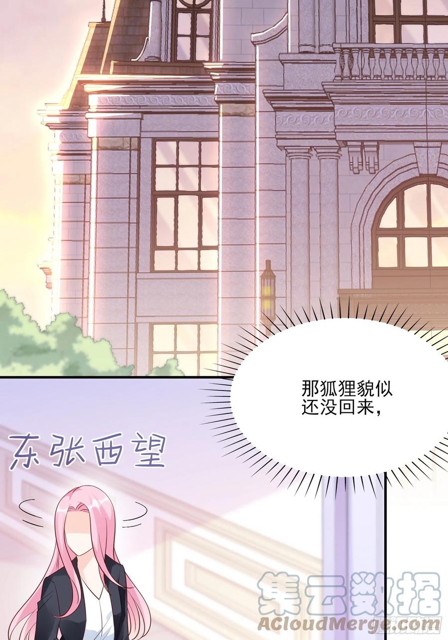 106：你说什么呢！-第113话