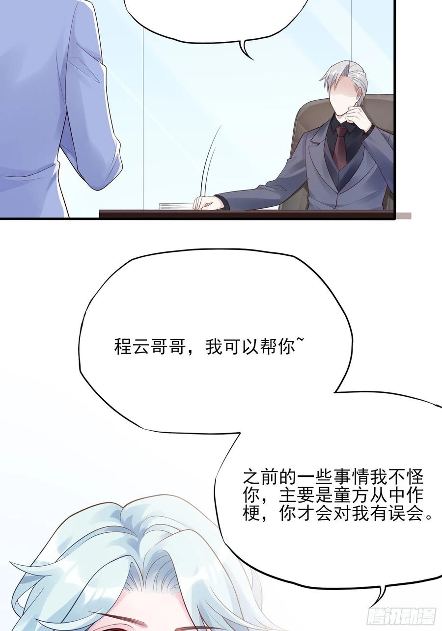 108：对，还有方大人！-第115话
