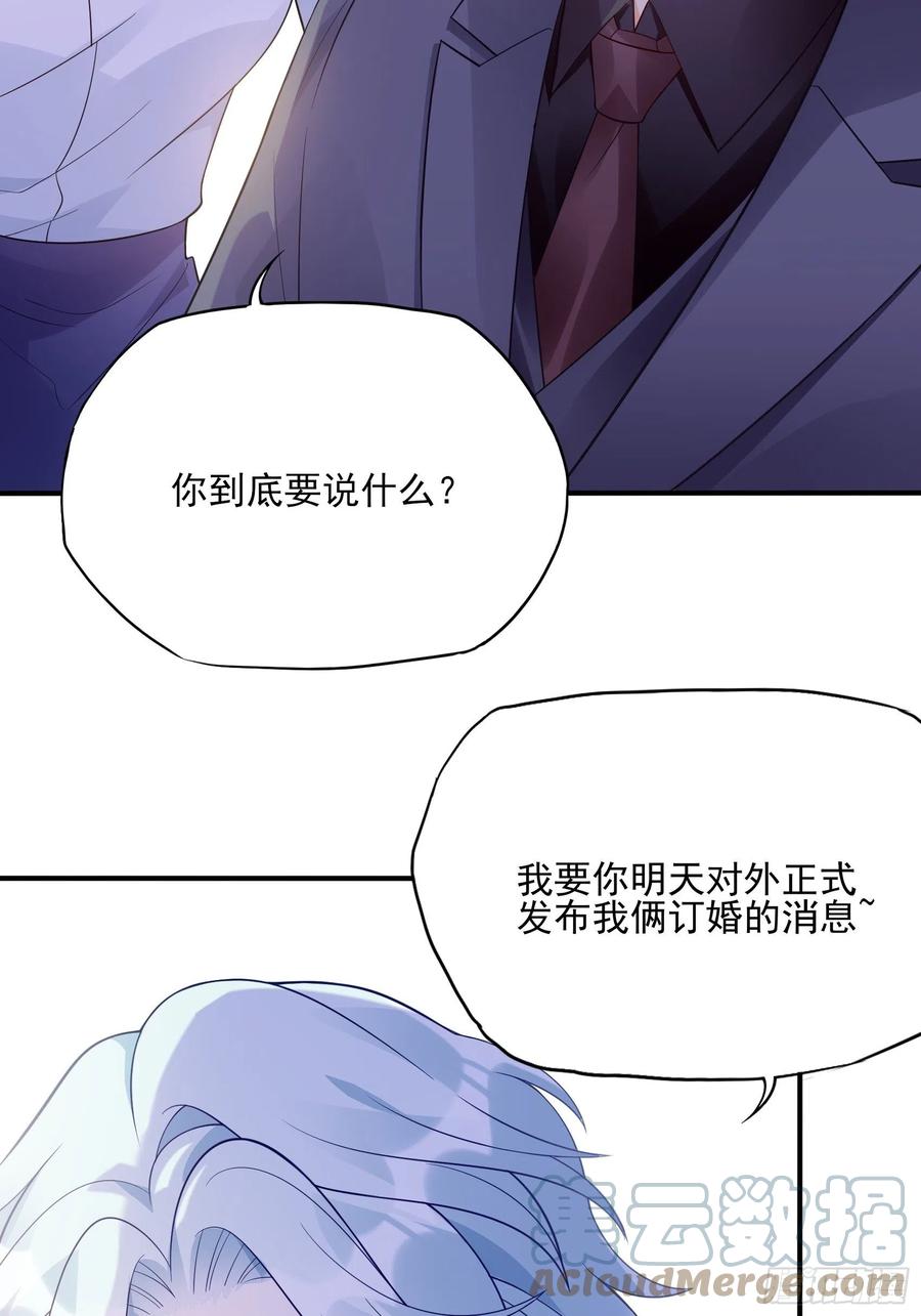 108：对，还有方大人！-第115话