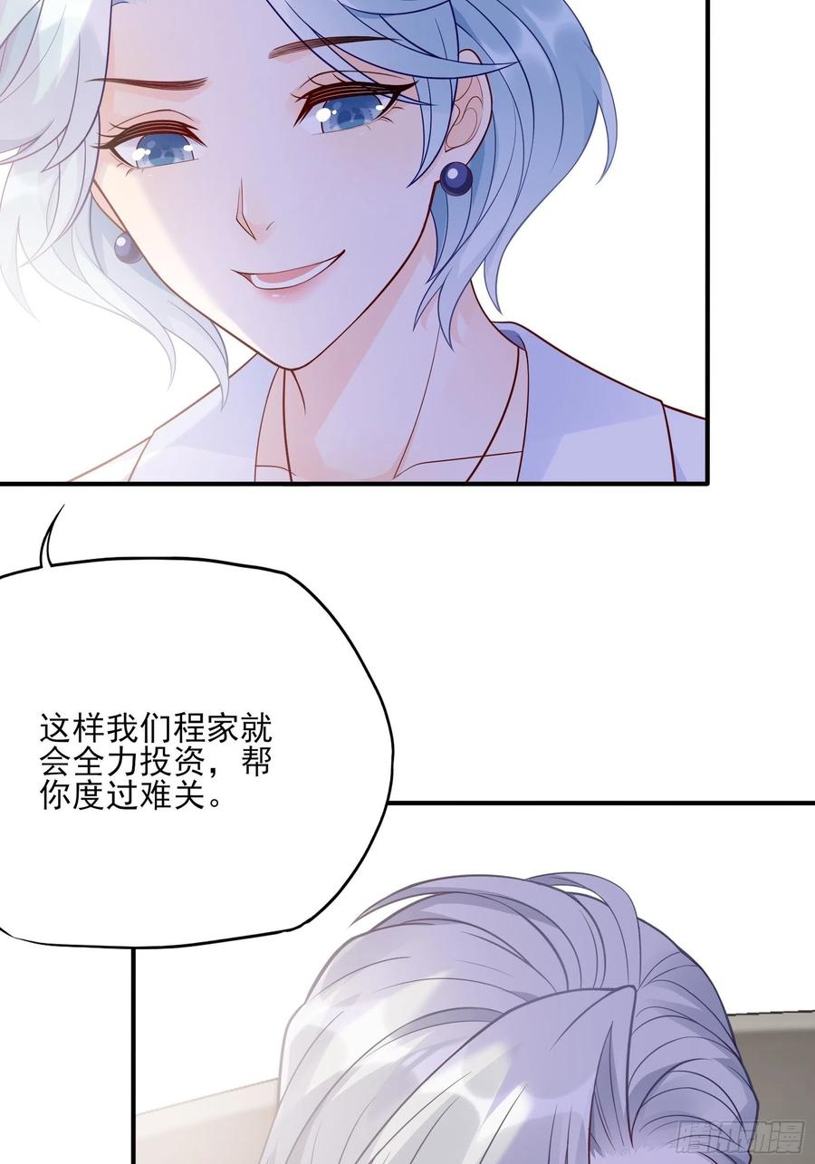 108：对，还有方大人！-第115话