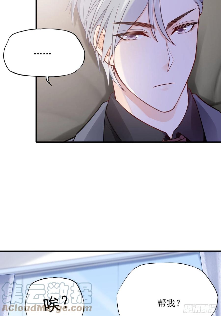 108：对，还有方大人！-第115话