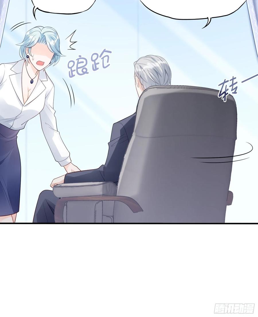 108：对，还有方大人！-第115话