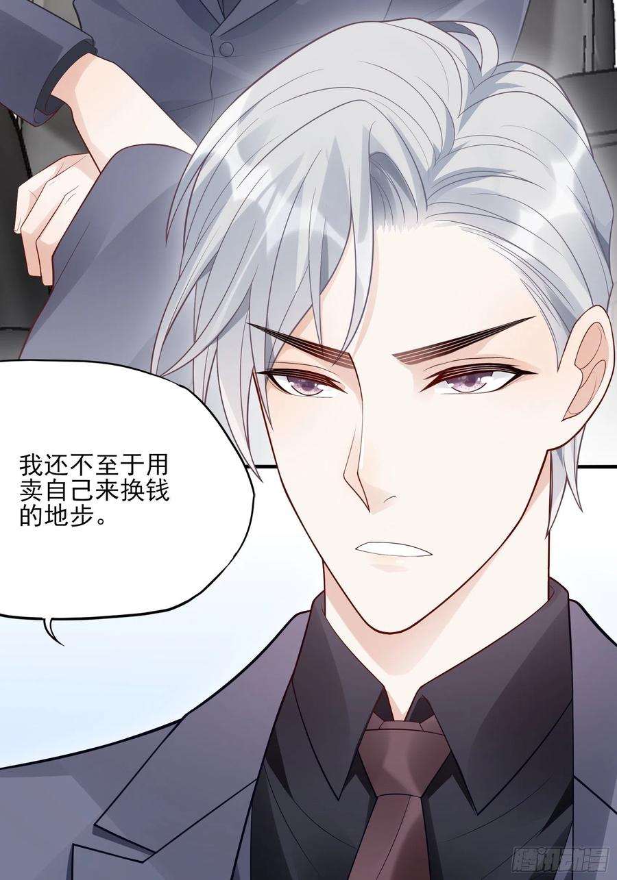 108：对，还有方大人！-第115话