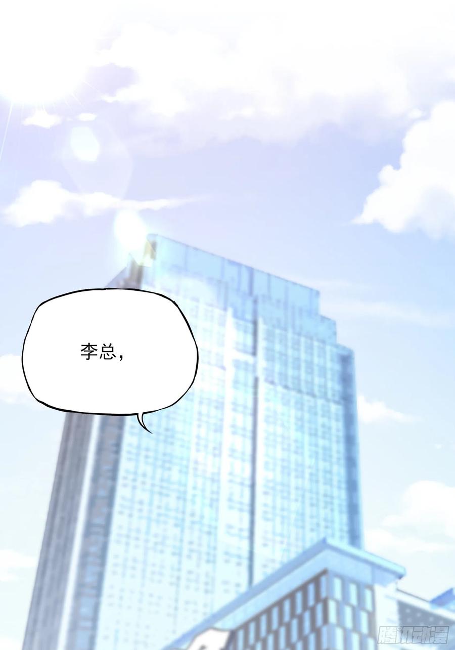 108：对，还有方大人！-第115话