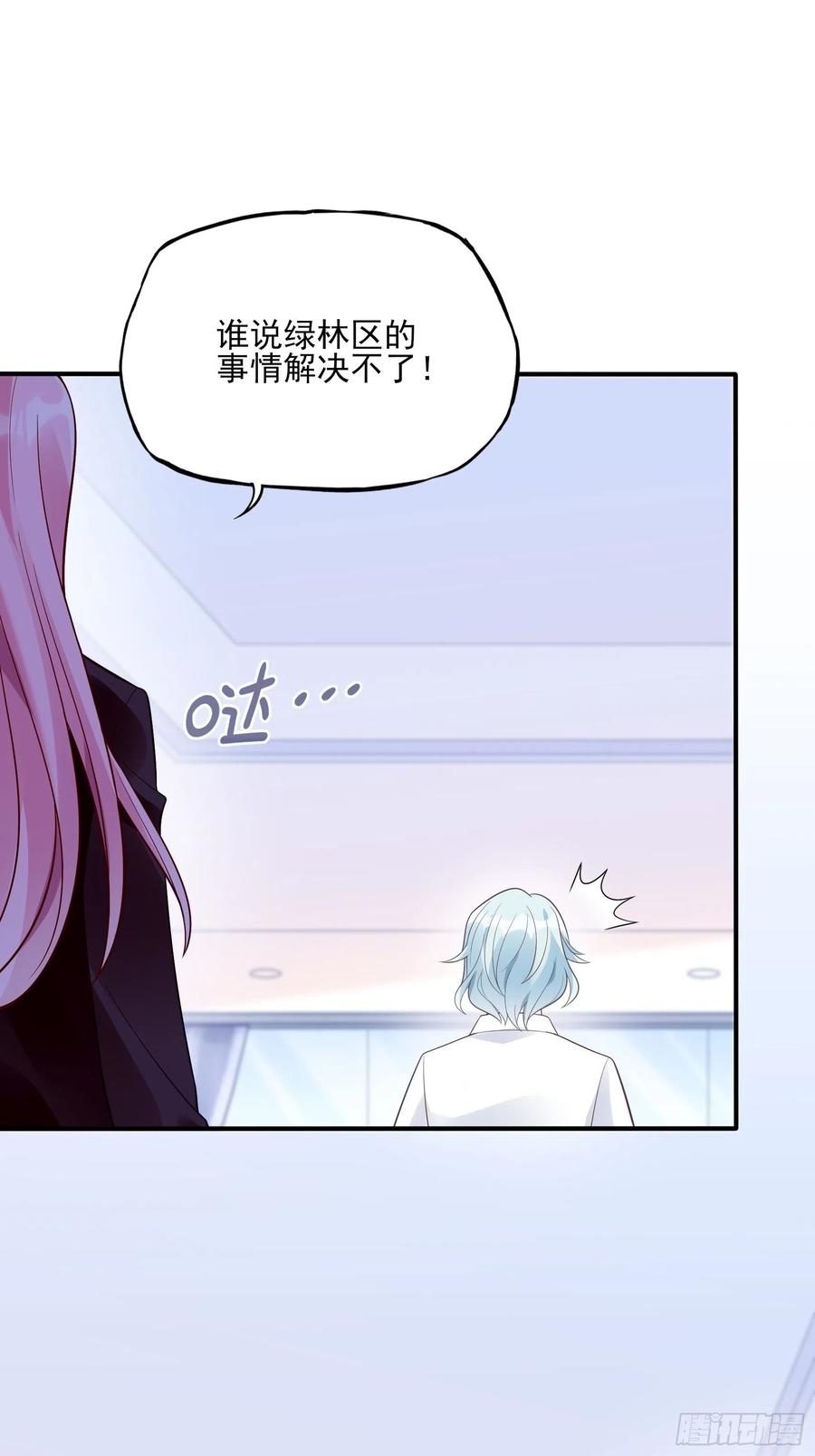 108：对，还有方大人！-第115话