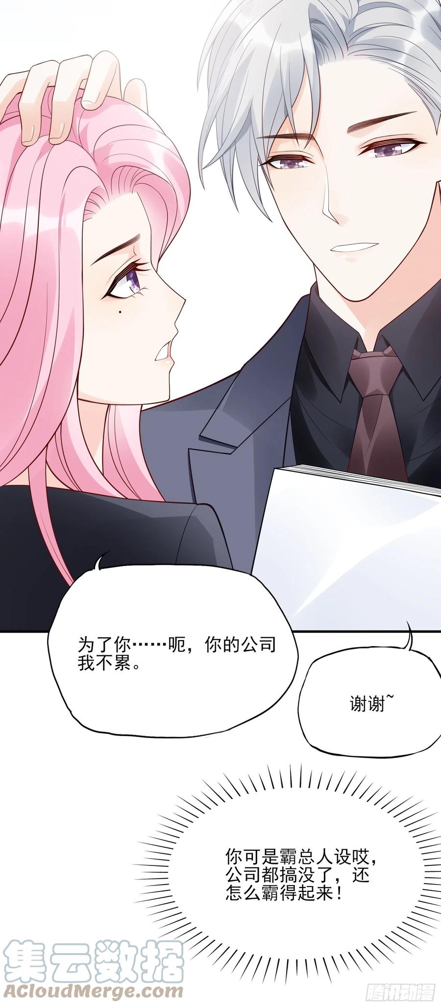 108：对，还有方大人！-第115话