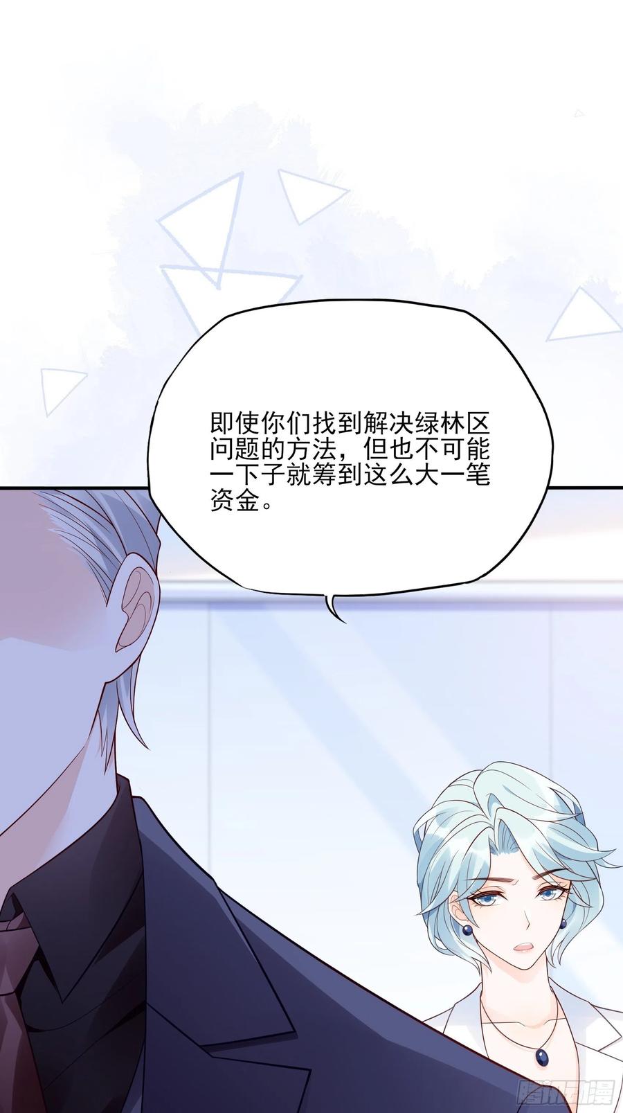 108：对，还有方大人！-第115话