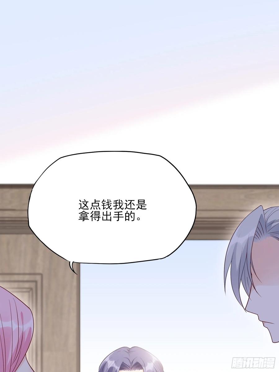 108：对，还有方大人！-第115话