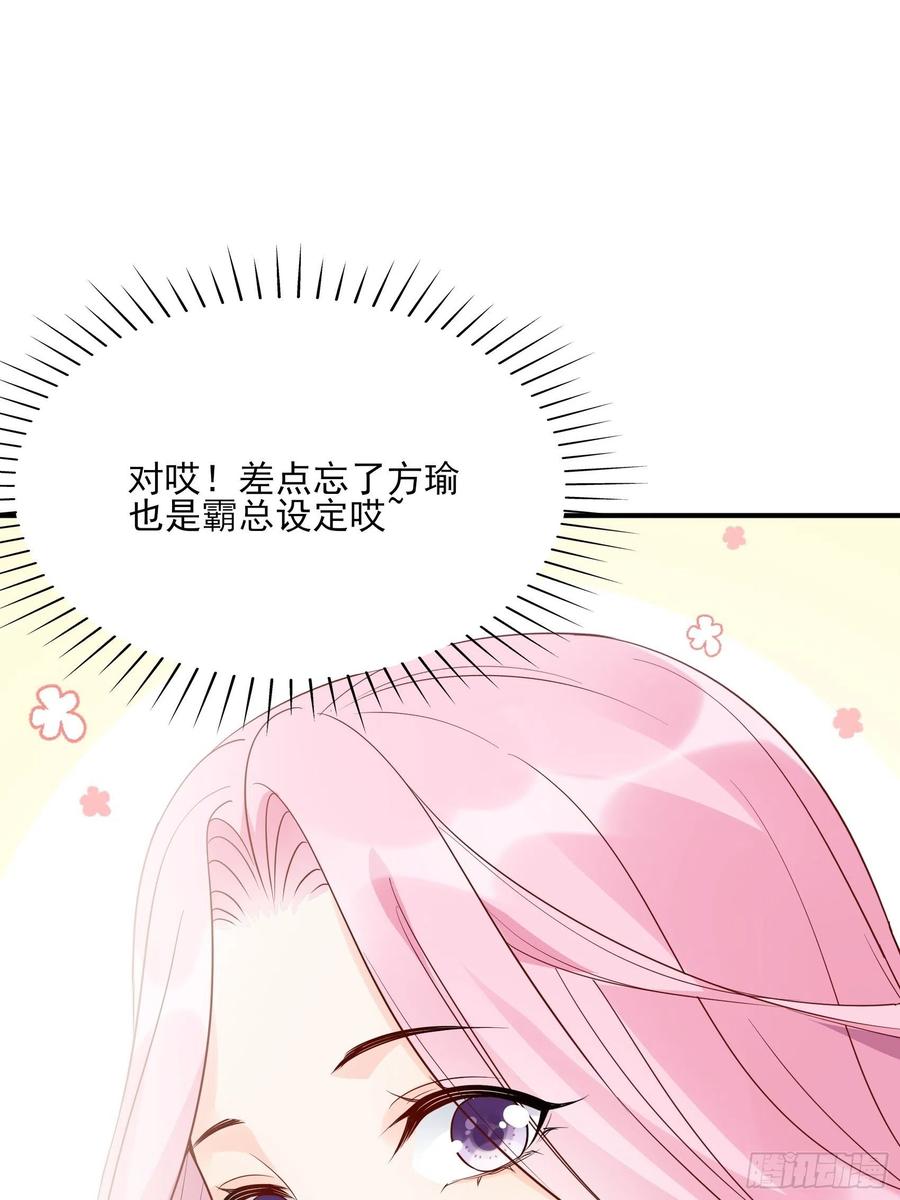 108：对，还有方大人！-第115话