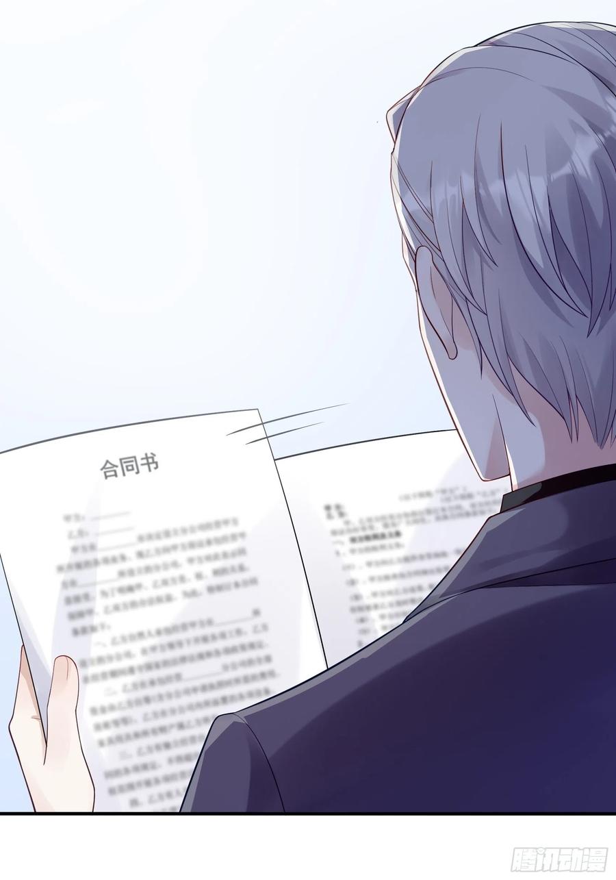 108：对，还有方大人！-第115话
