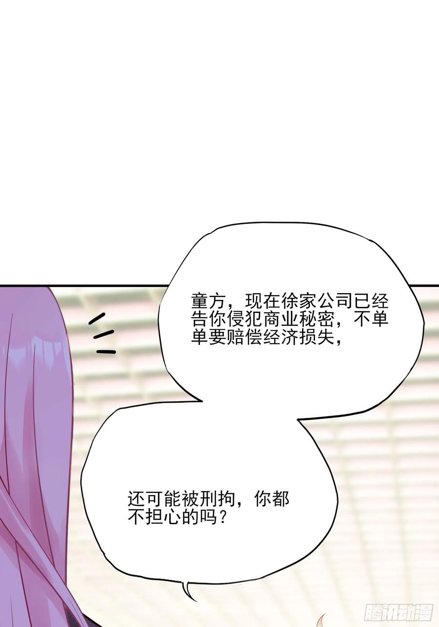 110:是该回去的时候了！-第117话