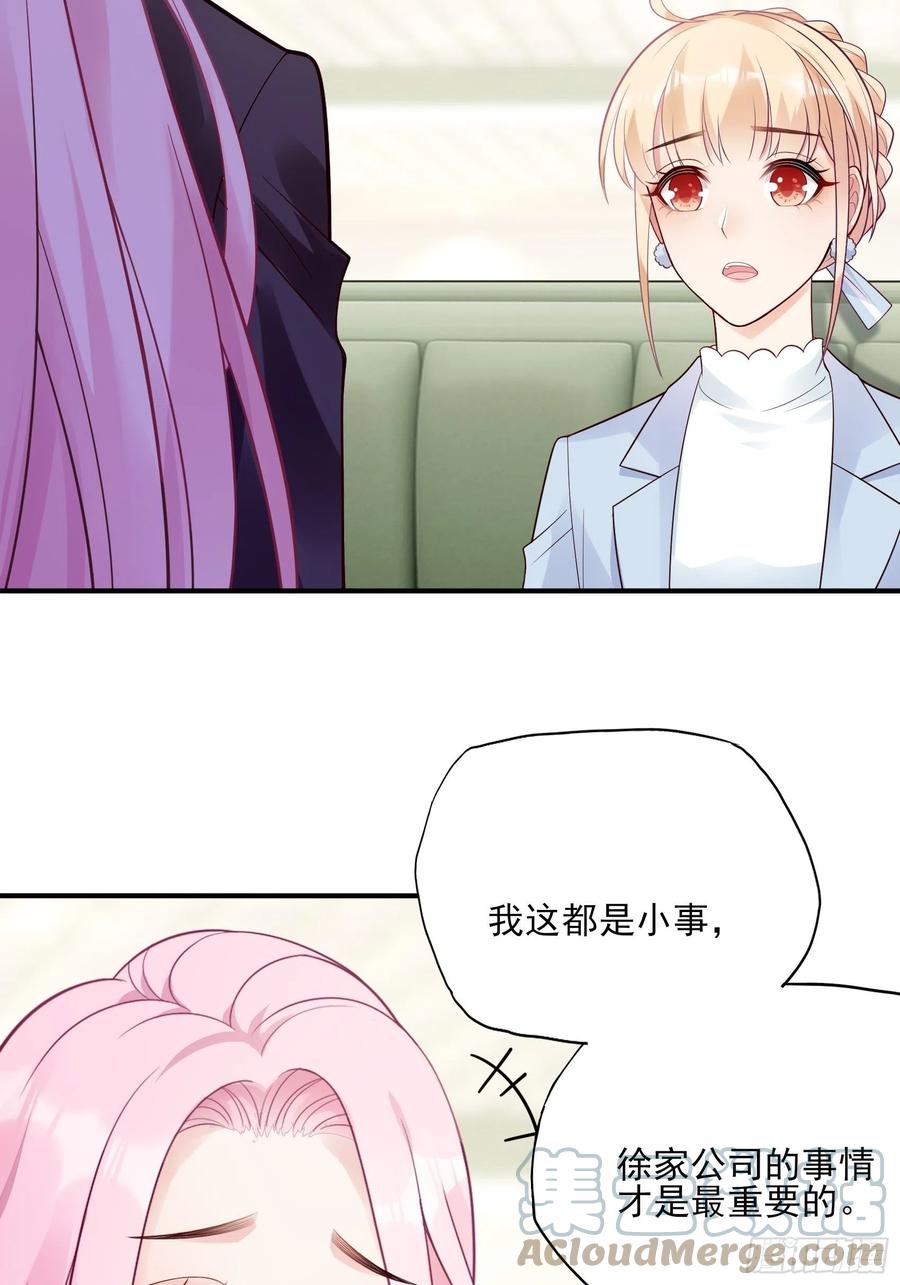 110:是该回去的时候了！-第117话