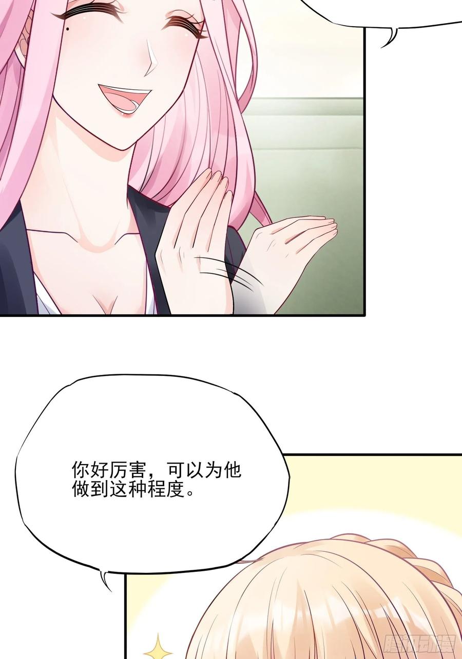 110:是该回去的时候了！-第117话