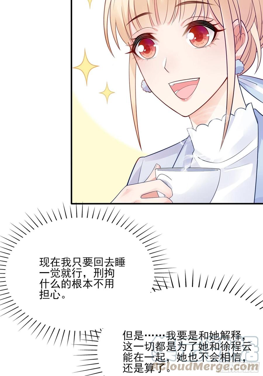 110:是该回去的时候了！-第117话