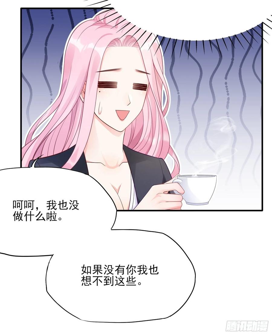 110:是该回去的时候了！-第117话